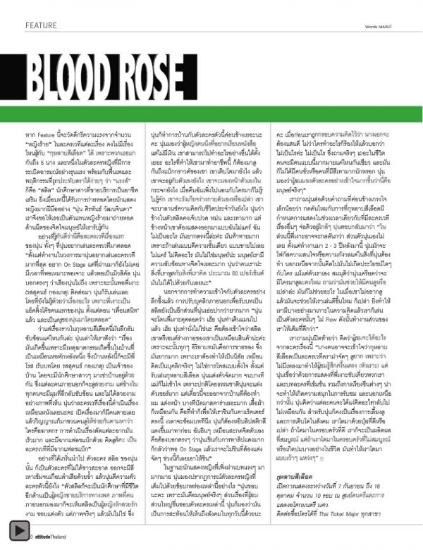 Attitude-September-2012